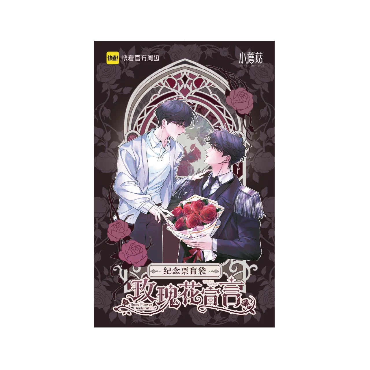 Vorbestellung Vorbestellung Little Mushroom Rose Declaration Series Ticket