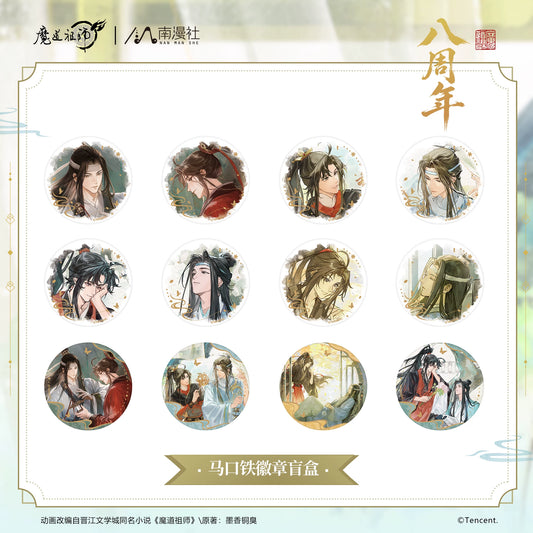 The Grandmaster of Demonic Cultivation Buttons