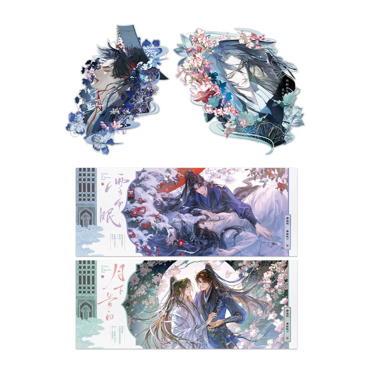 The Husky and His White Cat Shizun "Past and Present" Serie Merchandise
