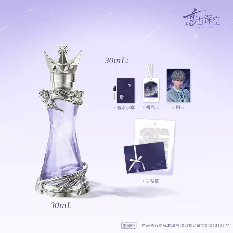 Love and Deepspace · Xavier · Geburtstags Parfum 2026