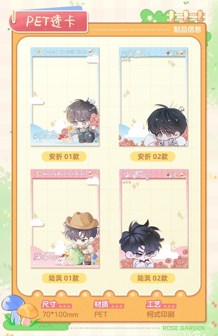 Vorbestellung Little Mushroom Rose Garden Merchandise