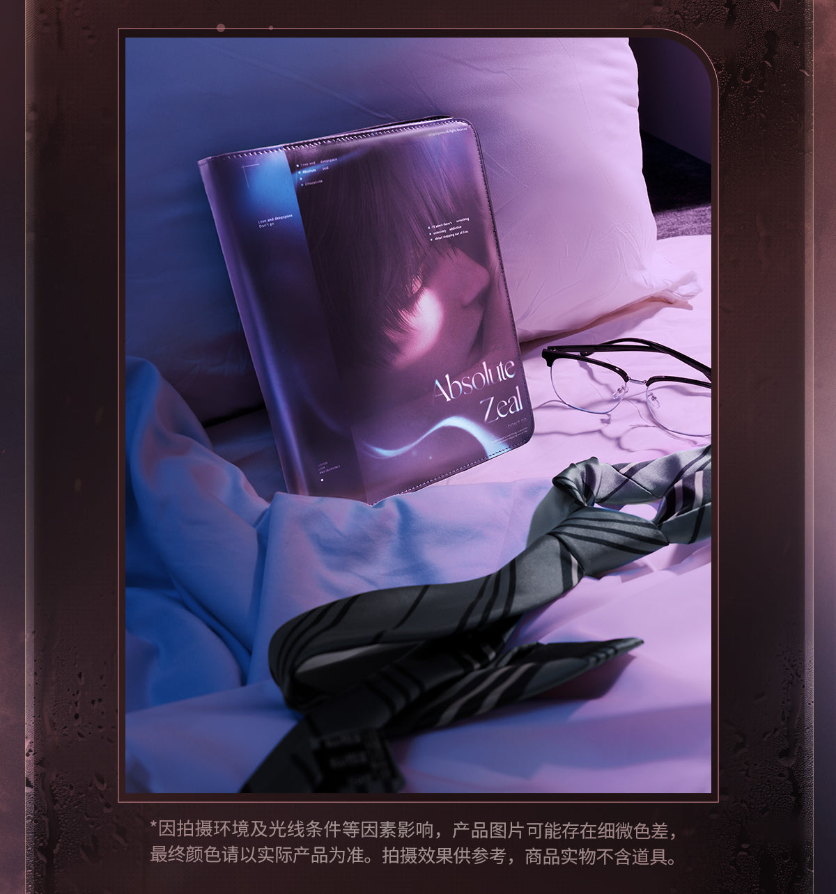 Vorbestellung Love and Deepspace · Night of Secrecy Photo Card Ordner