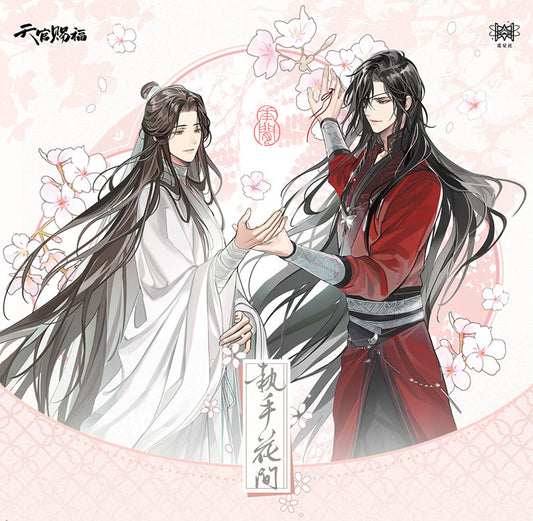 Vorbestellung Heaven Officials Blessing Spring Merchandise