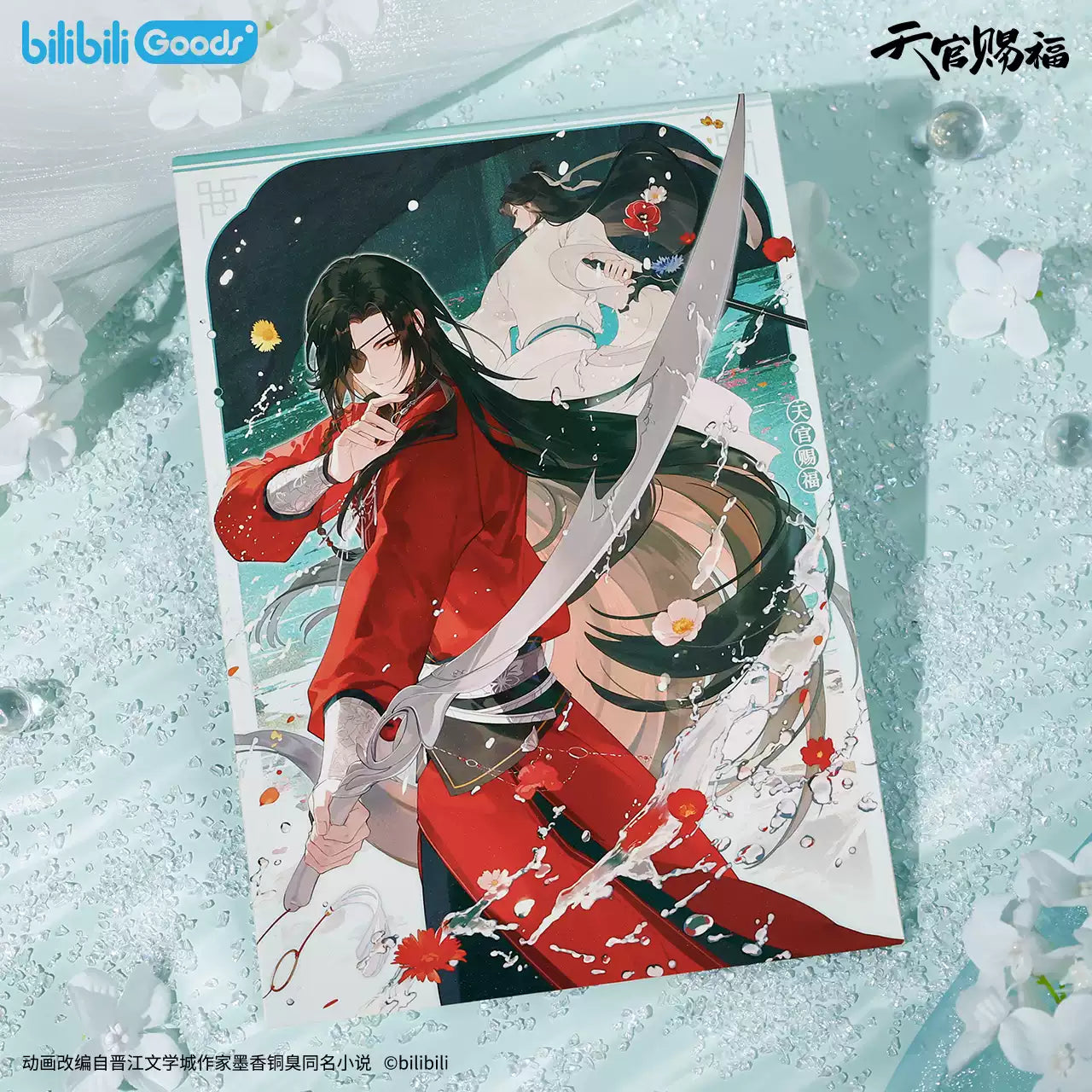 Heaven Officials Blessing TGCF Hua Cheng Geburtstags Merchandise