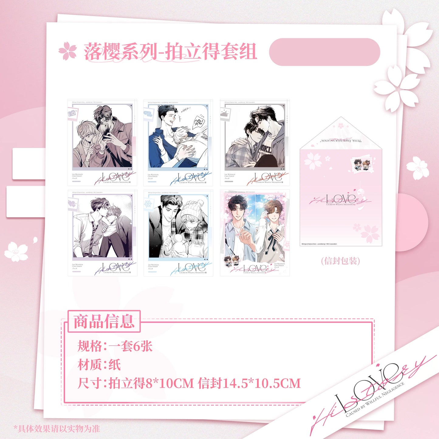 Vorbestellung Love History Caused by Willful Negligence Sakura Series Merchandise