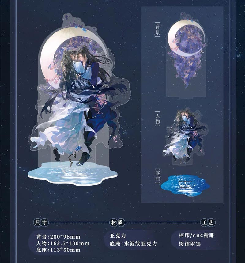 Vorbestellung The Husky and His White Cat Shizun Merchandise