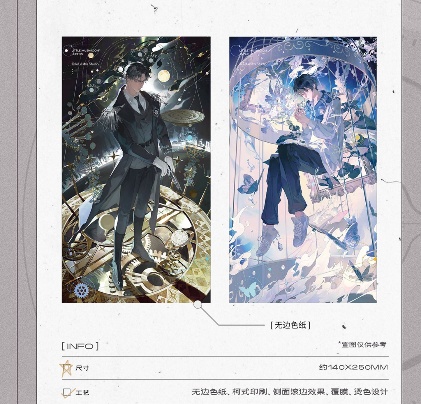 Vorbestellung Little Mushroom Odyssey Merchandise