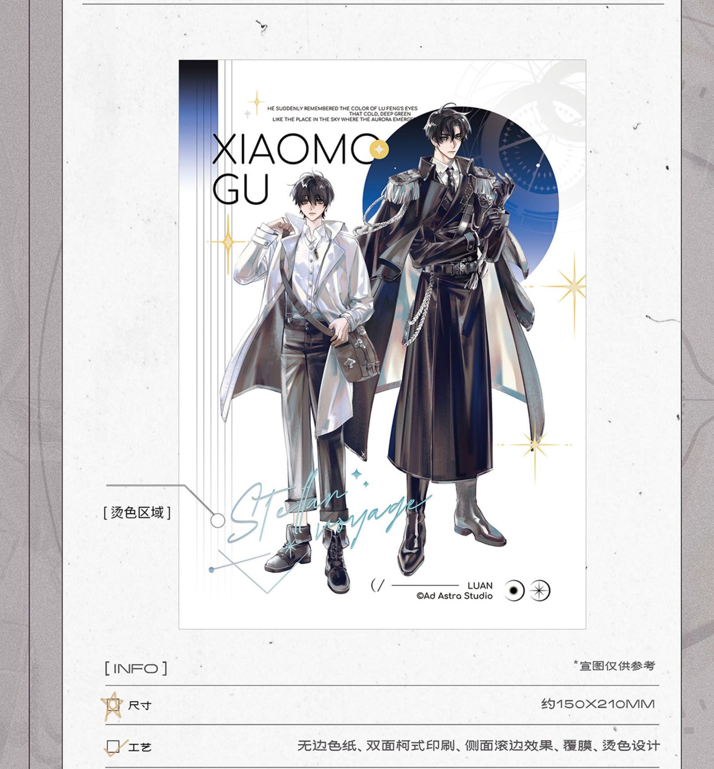 Vorbestellung Little Mushroom Odyssey Merchandise