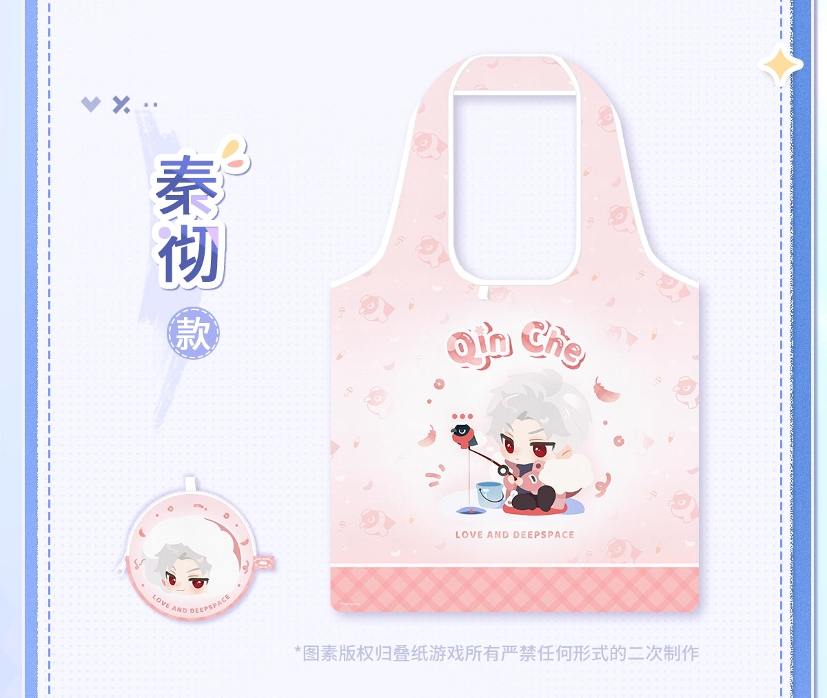 Vorbestellung Love and Deepspace · Winter Wanderung ECO-Bag