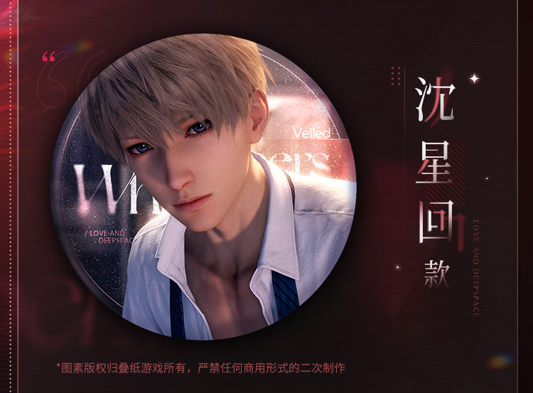 Vorbestellung Love and Deepspace · When no one knows Series