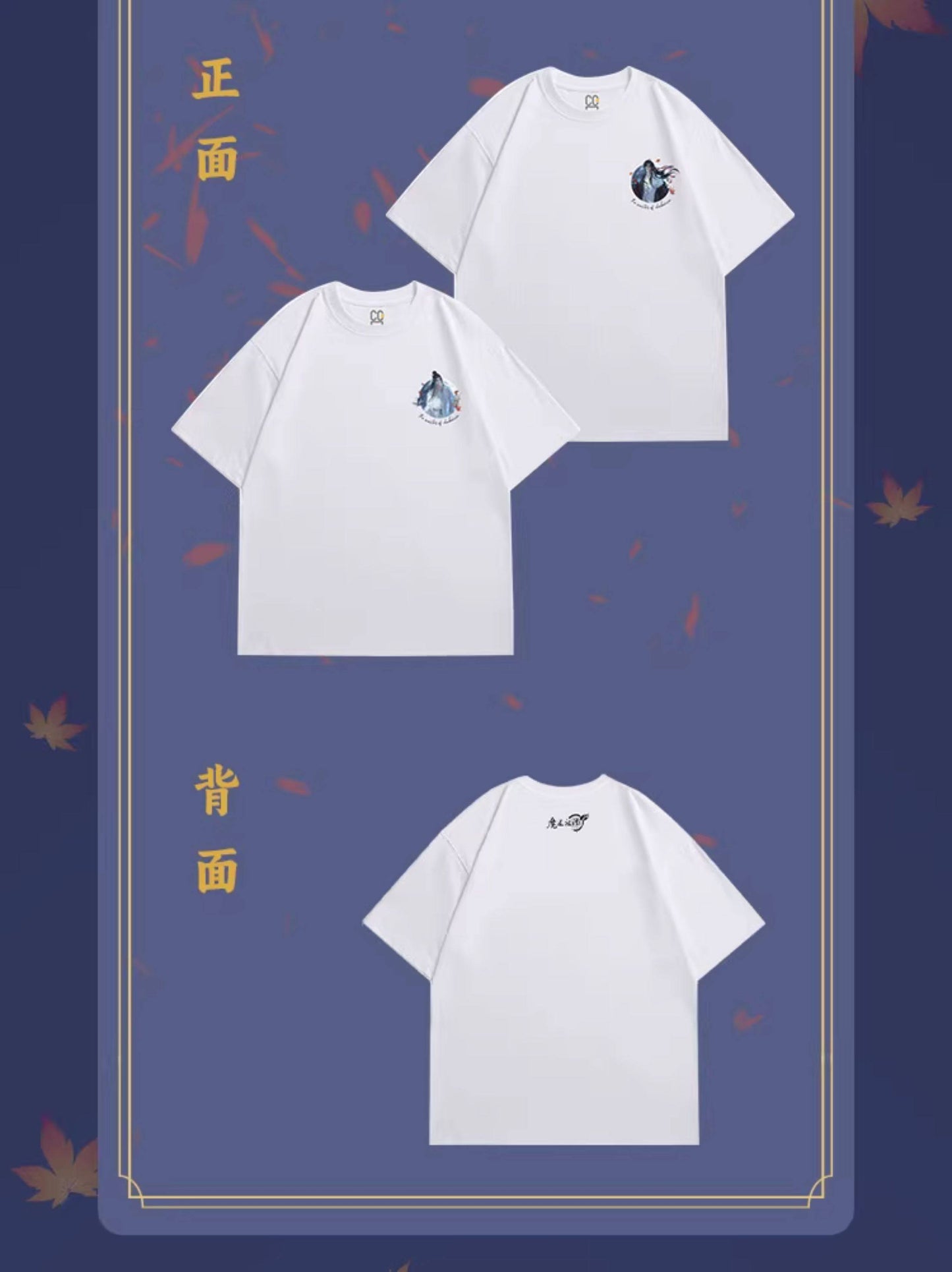 Vorbestellung The Grandmaster of Demonic Cultivation T-Shirt