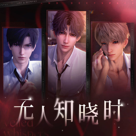 Vorbestellung Love and Deepspace · When no one knows Series