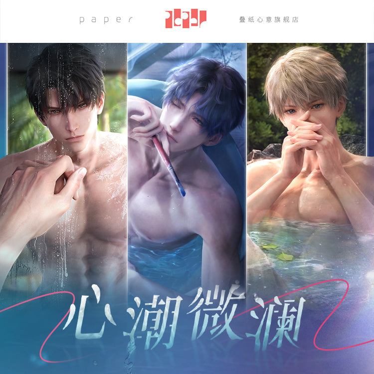 Vorbestellung Love and Deepspace · Heartbeat Ripple Series