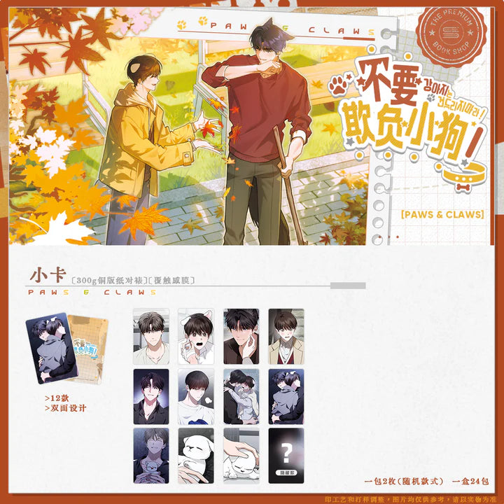 Vorbestellung Paws & Claws "Through Autumn" Merchandise