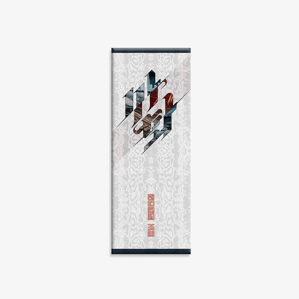 Vorbestellung SAHWA Wackelkarte