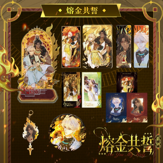 Vorbestellung See You, My King Golden Oath Merchandise