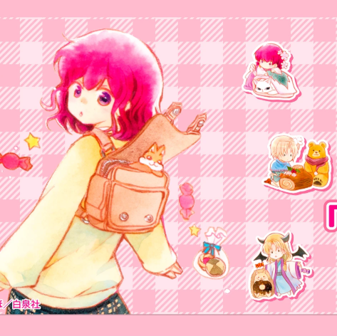 Vorbestellung Yona – Prinzessin der Morgendämmerung Merchandise