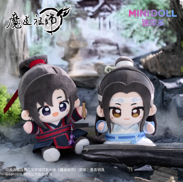 Vorbestellung The Grandmaster of Demonic Cultivation MDZS Plüshies