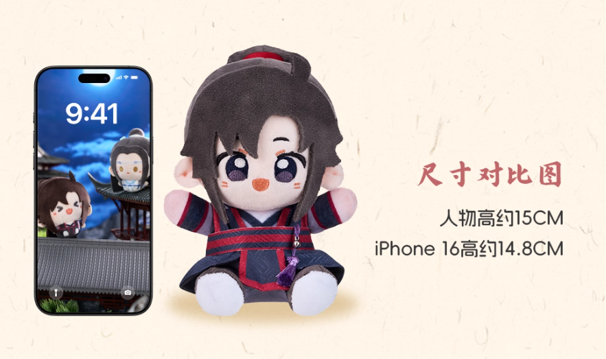 Vorbestellung The Grandmaster of Demonic Cultivation MDZS Plüshies