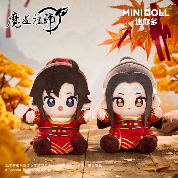 Vorbestellung The Grandmaster of Demonic Cultivation MDZS Archer Plüshies