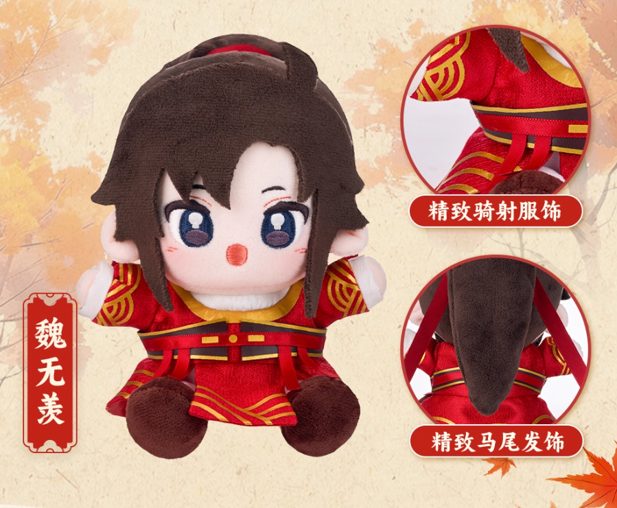 Vorbestellung The Grandmaster of Demonic Cultivation MDZS Archer Plüshies