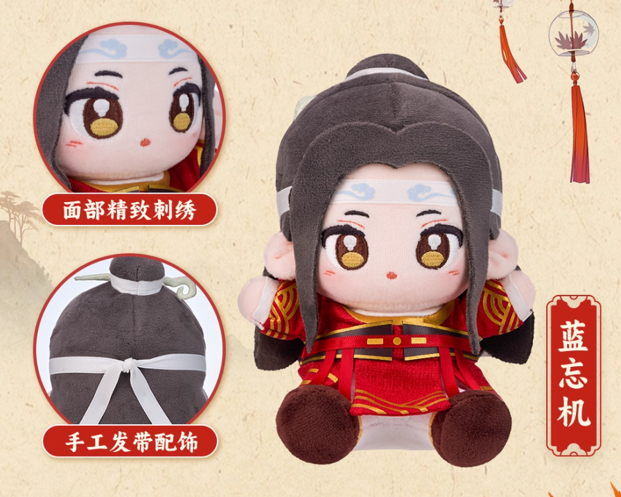 Vorbestellung The Grandmaster of Demonic Cultivation MDZS Archer Plüshies