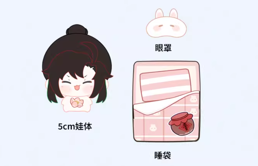 Vorbestellung The Grandmaster of Demonic Cultivation MDZS Mini Plüshies