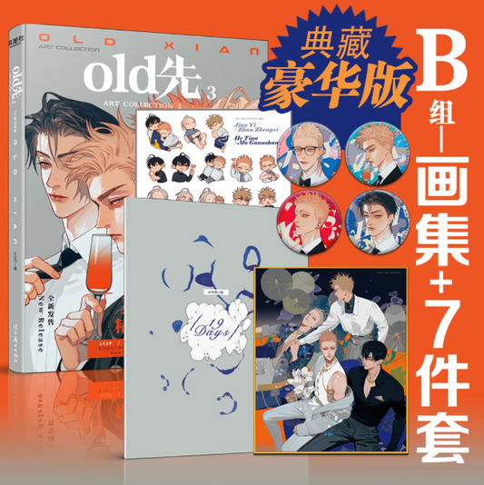 Vorbestellung 19 Days Artbook mit Extras