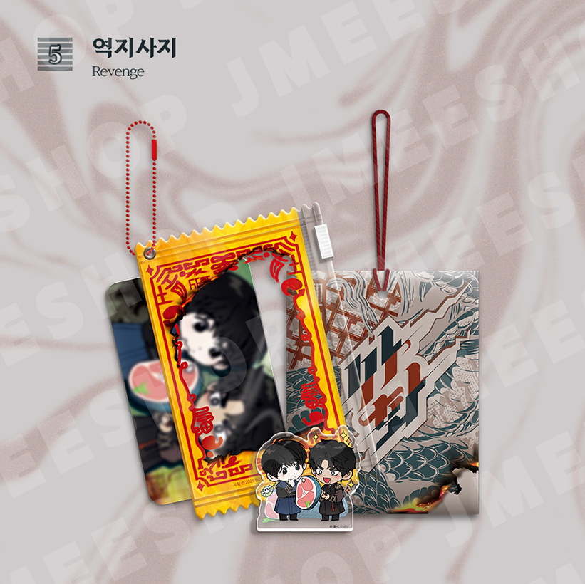 Vorbestellung [SAHWA] Talisman Paket