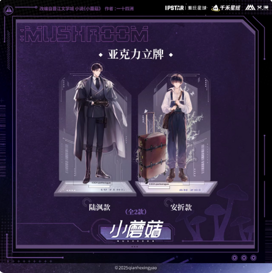 Little Mushroom Acryl Aufsteller