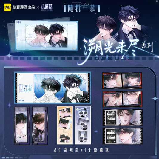 Vorbestellung Little Mushroom zufälliges Ticket