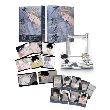 Vorbestellung Low Tide in Twilight Taiwan Sonderedition Band 2