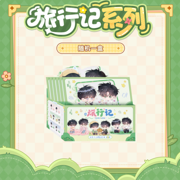 Vorbestellung Little Mushroom Mini Aufsteller