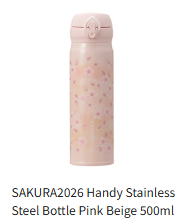 Vorbestellung Starbucks Sakura JAPAN Version 2026