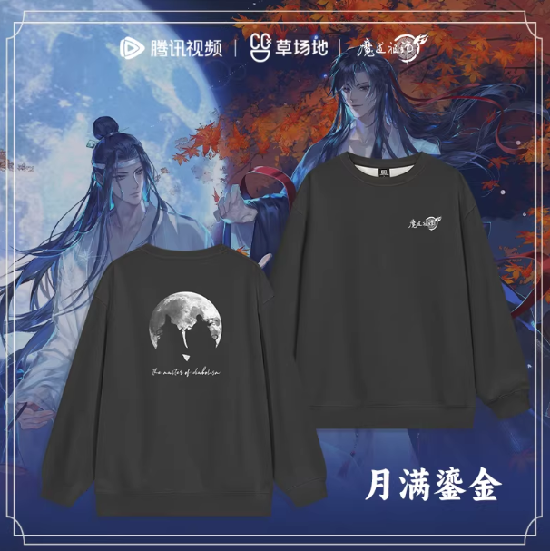 Vorbestellung The Grandmaster of Demonic Cultivation Pullover