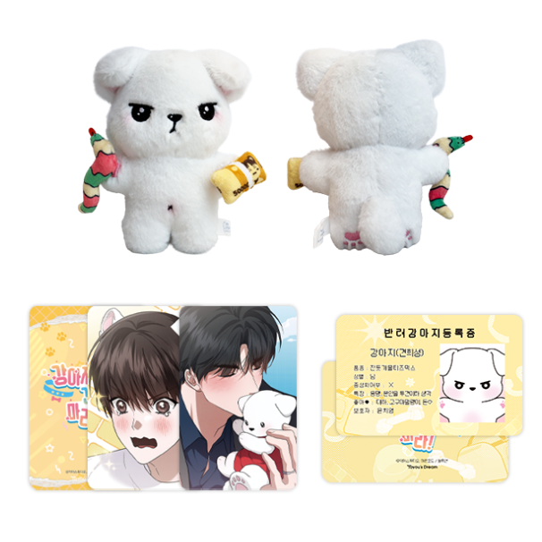 Vorbestellung Paws & Claws Plushi