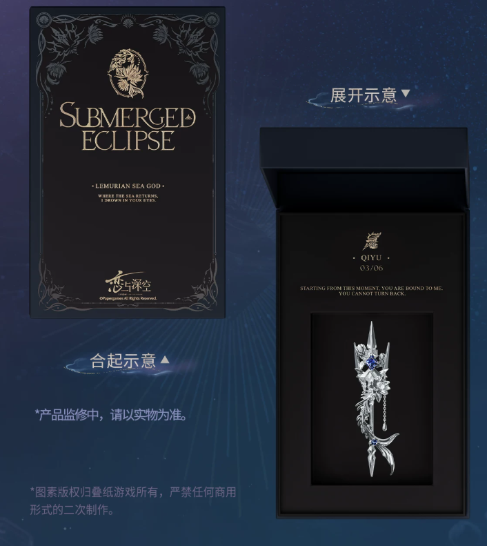 Vorbestellung Love and Deepspace · Rafayel Lemurian Sea God Schal Clip