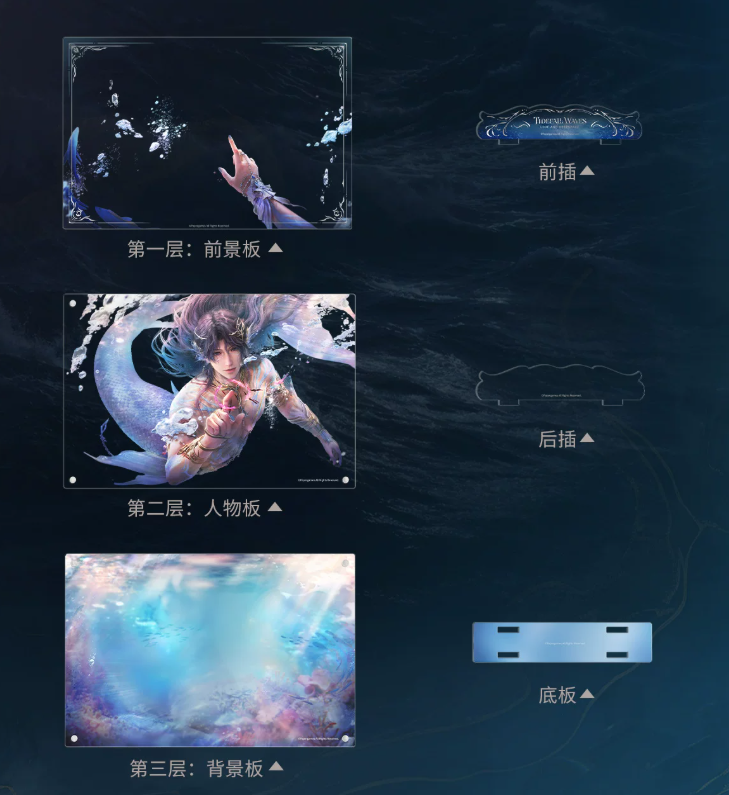 Vorbestellung Love and Deepspace · Rafayel Lemurian Sea God Acryl Magnet Diorama
