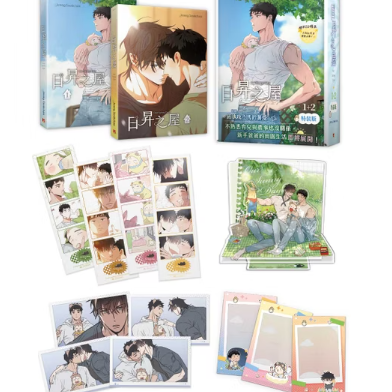 Vorbestellung Our Sunny Days Band 1 + 2 Taiwan Special Edition