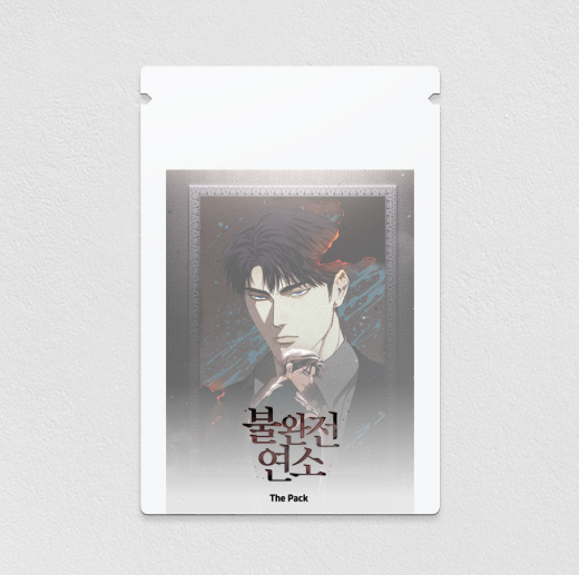 Vorbestellung Incomplete Combustion Photo Card