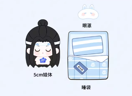 Vorbestellung The Grandmaster of Demonic Cultivation MDZS Mini Plüshies