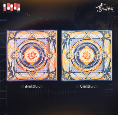 Vorbestellung Love and Deepspace · Caleb · Ultimate Weapon X-02 Series