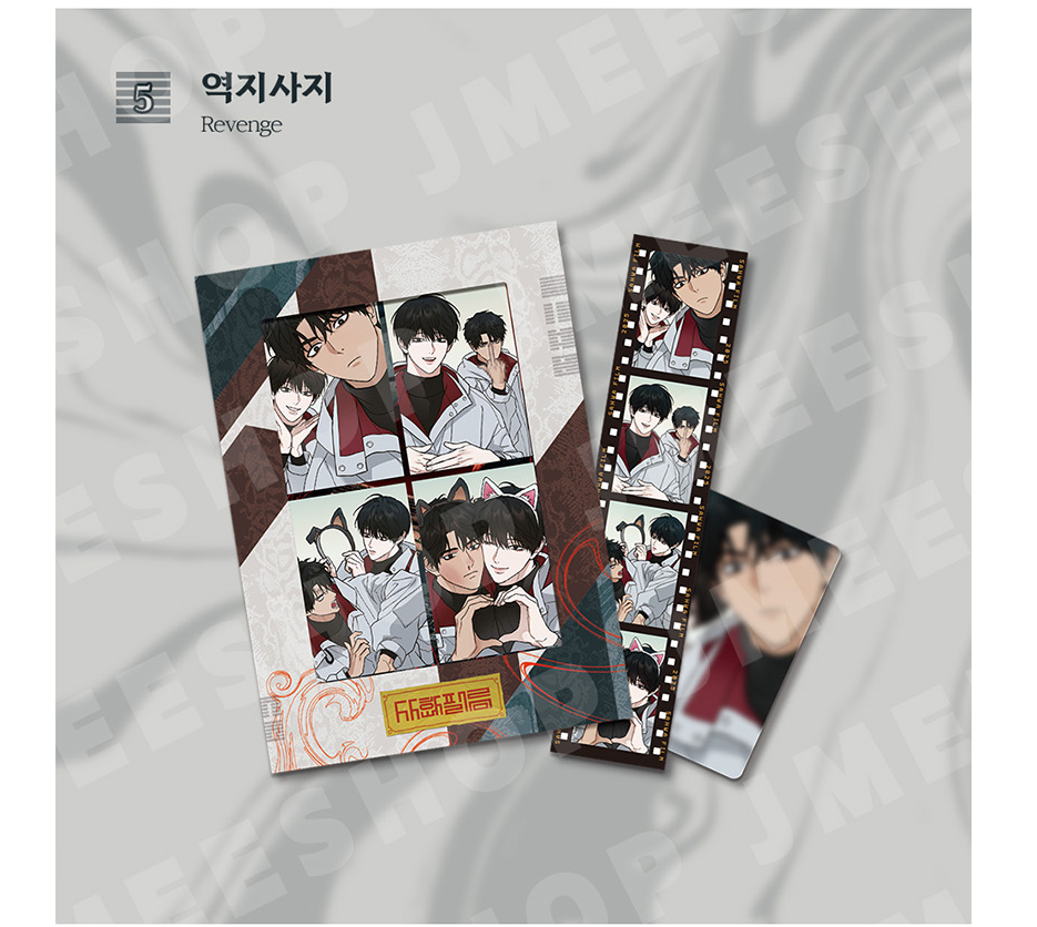 Vorbestellung  [SAHWA] Film Package