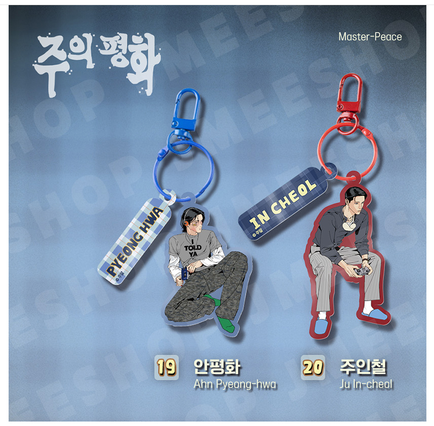 Vorbestellung [BOM sweet HOME] Character Anhänger Set