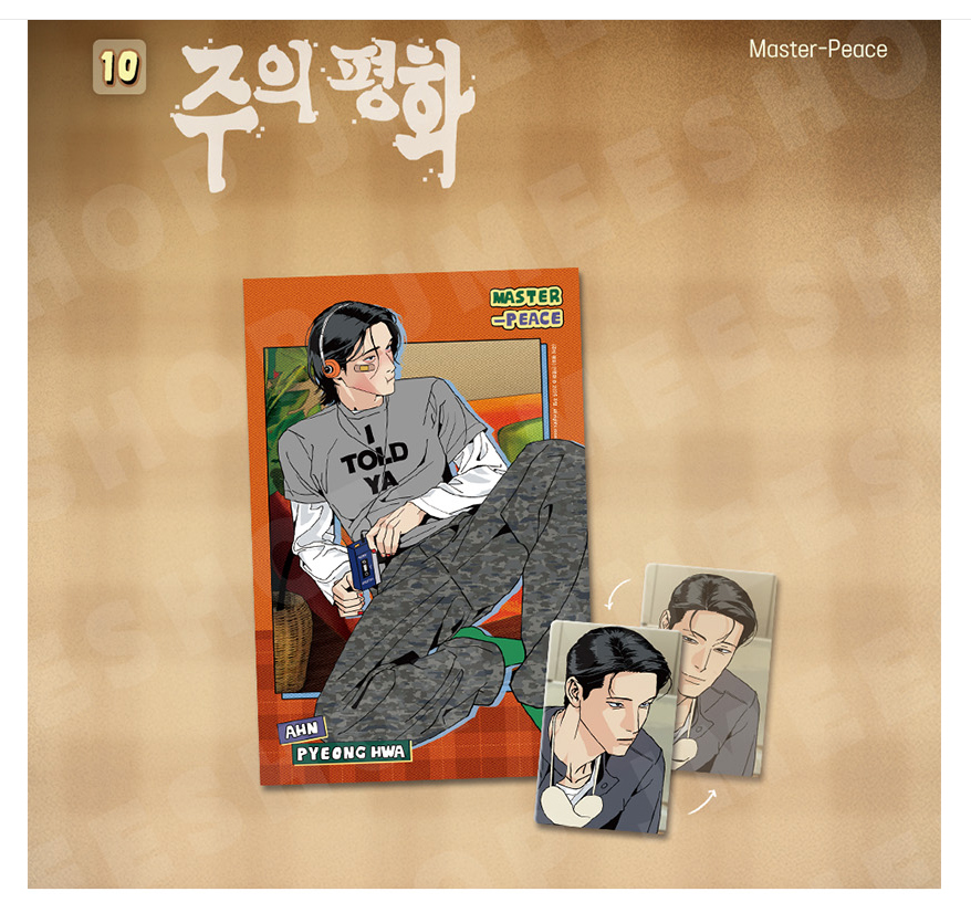 Vorbestellung [BOM sweet HOME] Wackelkarte & Postkarten Set