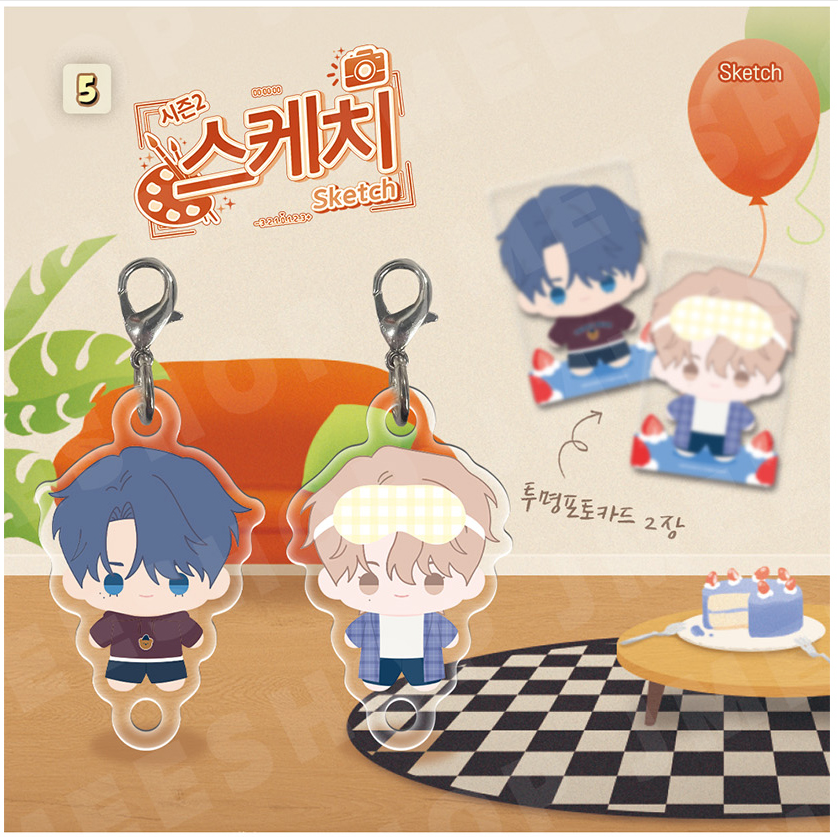 Vorbestellung [BOM sweet HOME] Mini BBOSIRAEGI Acryl Anhänger Set