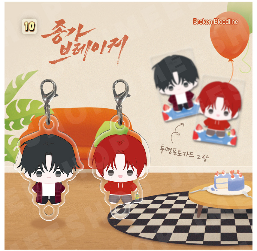 Vorbestellung [BOM sweet HOME] Mini BBOSIRAEGI Acryl Anhänger Set