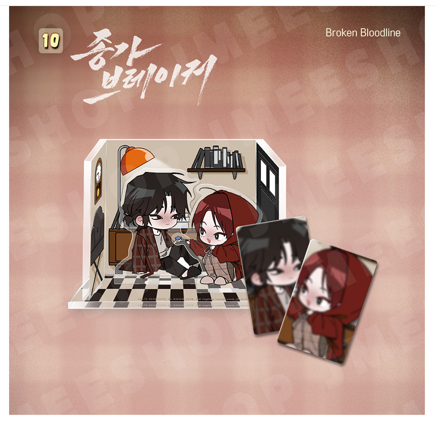 Vorbestellung [BOM sweet HOME] Diorama Acryl Aufsteller