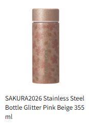 Vorbestellung Starbucks Sakura JAPAN Version 2026