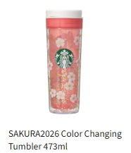 Vorbestellung Starbucks Sakura JAPAN Version 2026